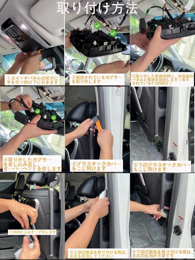 アルファード30 スライドドア用スイッチ 左右セット 配線付き Amazon | Tayyyxf 30系 アルファード ヴェルファイア スライドドア